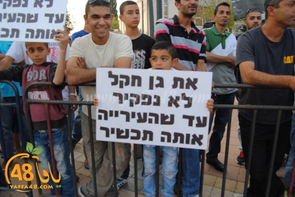 td ramla baladiya (5).JPG